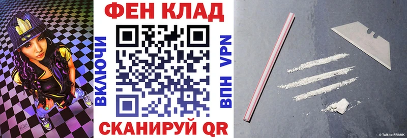 hydra как зайти Луховицы Amphetamine Premium
