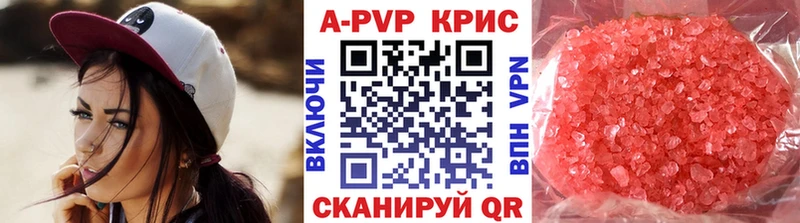 А ПВП Соль  гидра зеркало  Луховицы 