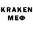 MDMA кристаллы The_hot_end