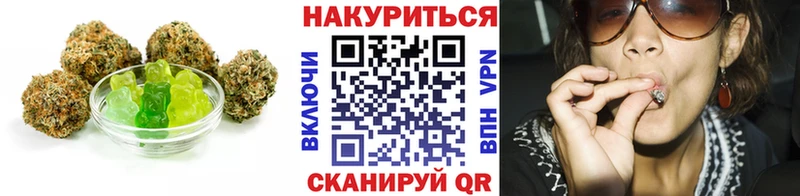 Еда ТГК конопля Луховицы