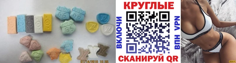 ЭКСТАЗИ TESLA Луховицы