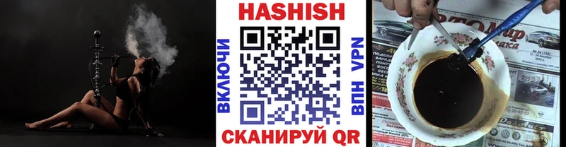 ГАШИШ хэш  как найти наркотики  Луховицы 