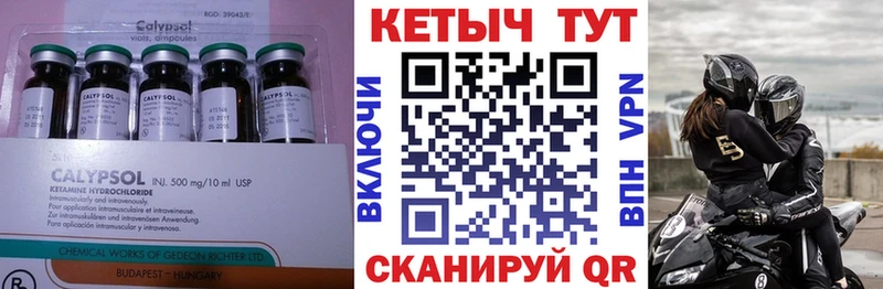 Кетамин VHQ  blacksprut зеркало  Луховицы 