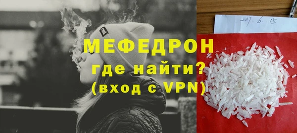 кокаин VHQ Бородино