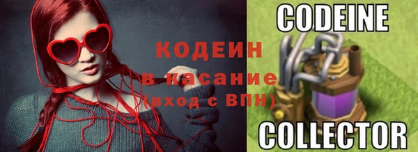 кокаин VHQ Бородино