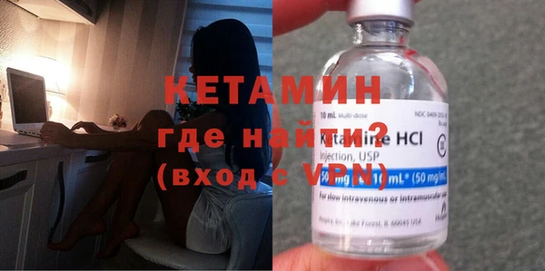 спиды Бугульма