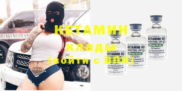 кокаин VHQ Бородино