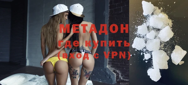 кокаин VHQ Бородино