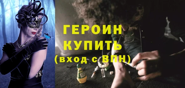 мефедрон VHQ Бронницы