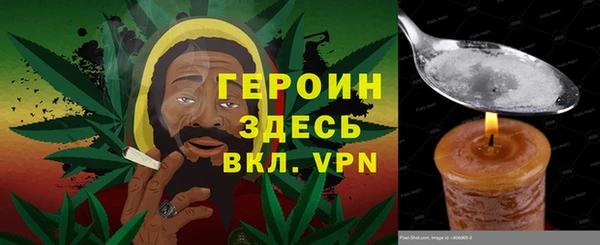 кокаин VHQ Бородино