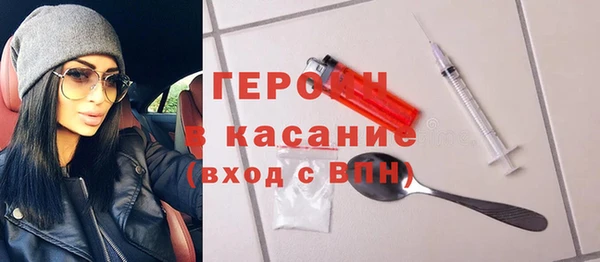 кокаин VHQ Бородино
