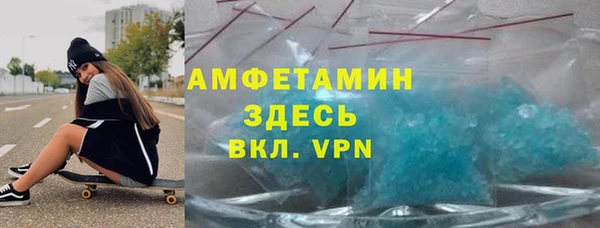 мефедрон VHQ Бронницы