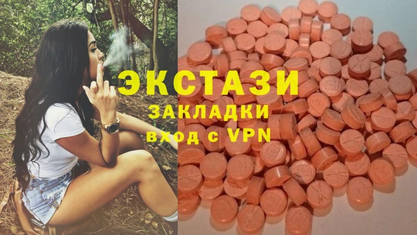 мефедрон VHQ Бронницы