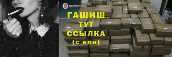 кокаин VHQ Бородино
