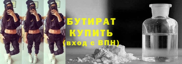 мефедрон VHQ Бронницы