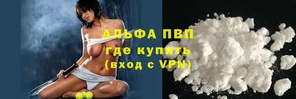 кокаин VHQ Бородино