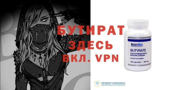 мефедрон VHQ Бронницы