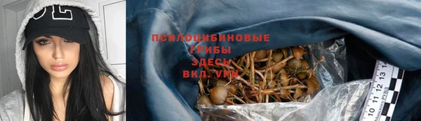мефедрон VHQ Бронницы