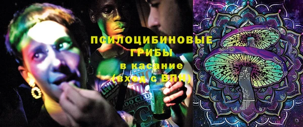 кокаин VHQ Бородино