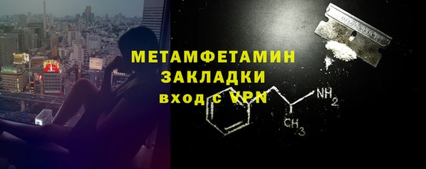 мефедрон VHQ Бронницы