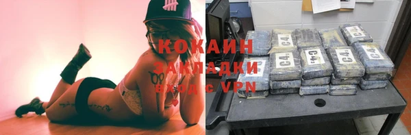 спиды Бугульма