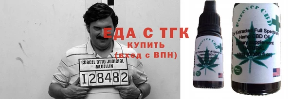спиды Бугульма