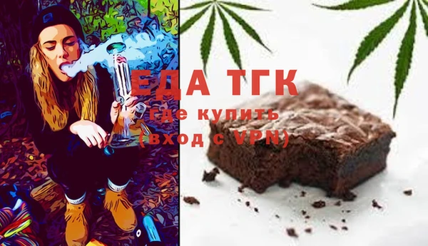 амфетамин Вязьма