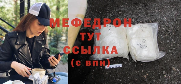 кокаин VHQ Бородино