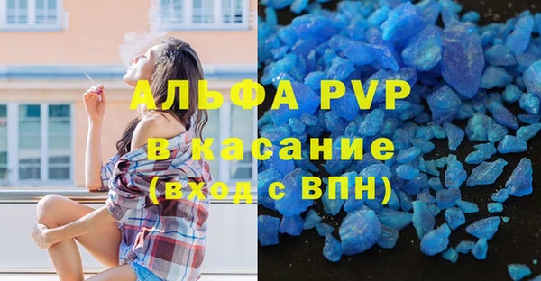 мефедрон VHQ Бронницы