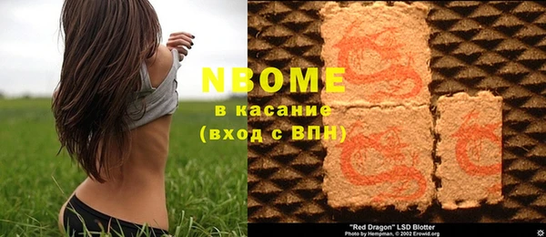 кокаин VHQ Бородино