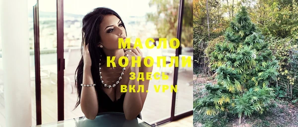 кокаин VHQ Бородино