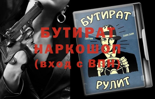 кокаин VHQ Бородино