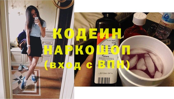 спиды Бугульма