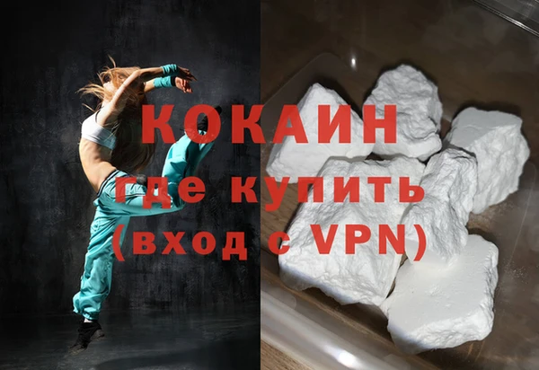 спиды Бугульма