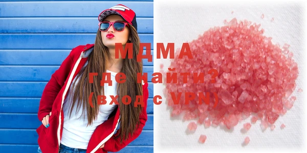 спиды Бугульма