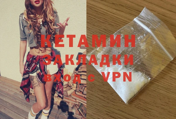 спиды Бугульма