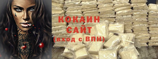 мефедрон VHQ Бронницы