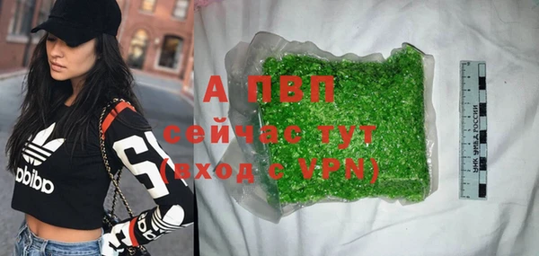 мефедрон VHQ Бронницы
