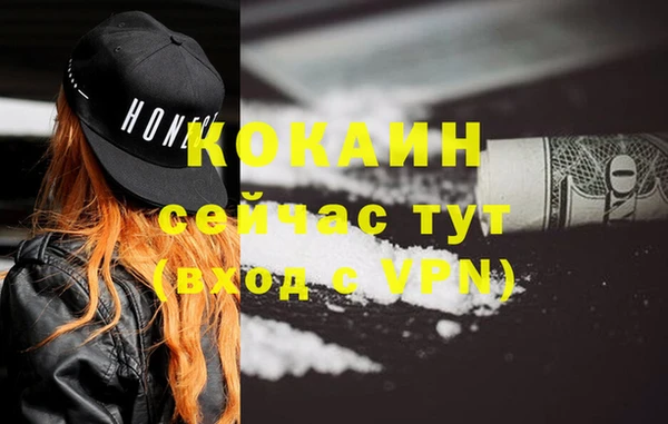спиды Бугульма