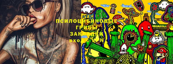 кокаин VHQ Бородино