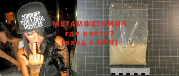 кокаин VHQ Бородино