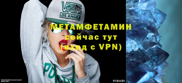 мефедрон VHQ Бронницы