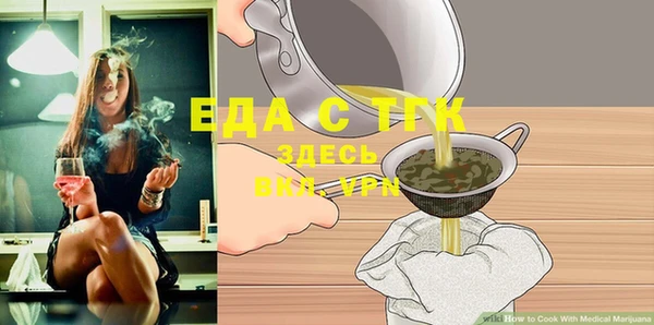 мефедрон VHQ Бронницы