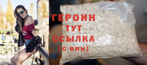 спиды Бугульма