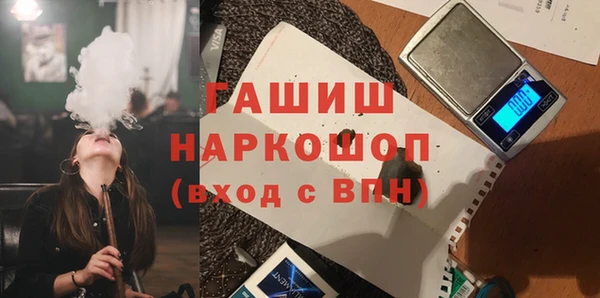 мефедрон VHQ Бронницы