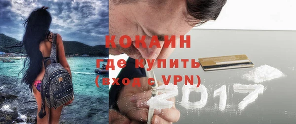 спиды Бугульма