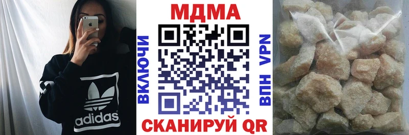 где продают наркотики  kraken ССЫЛКА  МДМА кристаллы  это Telegram  Луховицы 