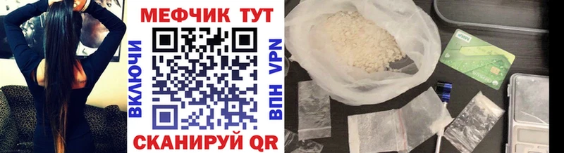 блэк спрут ONION  Луховицы  Меф кристаллы 