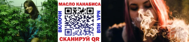 купить  цена  Луховицы  ссылка на мегу ССЫЛКА  ТГК вейп 